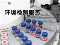 芜湖生活服务中的检测服务全指南