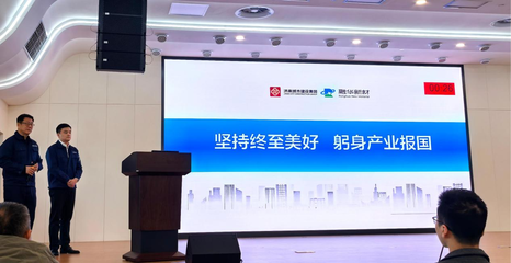 贯月科创集团所属济南融华新材料技术荣获首届济南市新材料产业创新创业大赛企业组一等奖