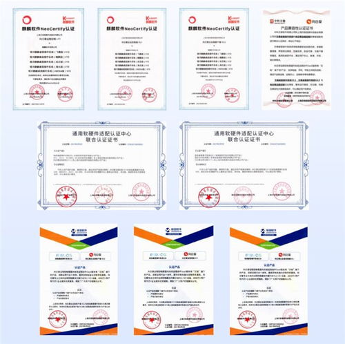 信创生态下，贝锐向日葵如何以新材料技术打造优质国产远控方案