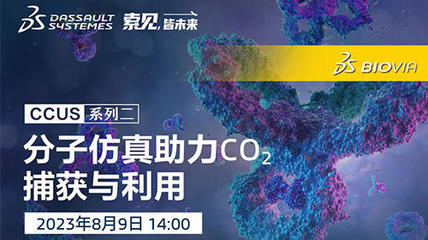 3DEXCITE新材料技术研发 驱动创新与可持续发展